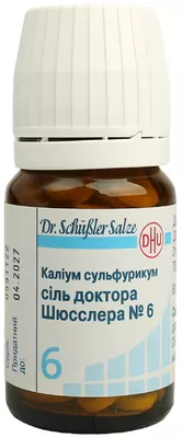 Соль доктора Шюсслера №6 Калиум сульфурикум таблетки №80 — Фото 5