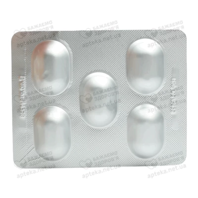 Цифран ОД таблетки вкриті оболонкою 500 мг №5 — Фото 6