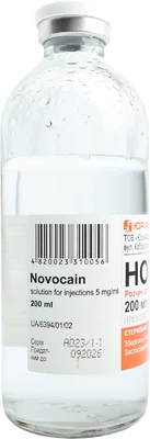 Новокаїн розчин для ін'єкцій 5 мг/мл флакон 200 мл — Фото 3