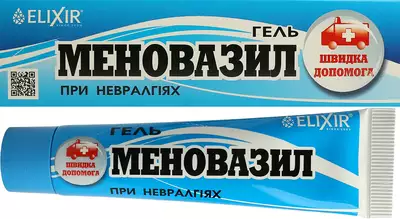 Меновазил гель 40 мл — Фото 2