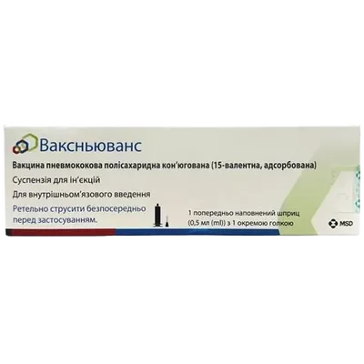 Ваксньюванс вакцина пневмококова полісахарид. кон'югована (15-валентна, адсорб.) сусп. д/ін. 0,5 мл №1 поперед. запов. шпр. з гол. — Фото 1