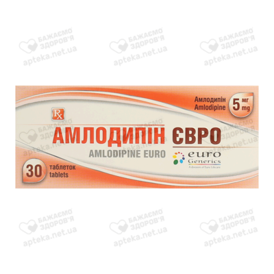 Амлодипін Євро таблетки 5 мг №30 — Фото 1