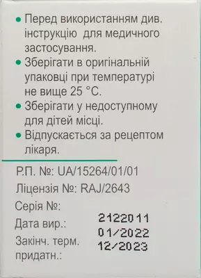 Деніцеф порошок для ін'єкцій 1 г флакон №1 — Фото 2