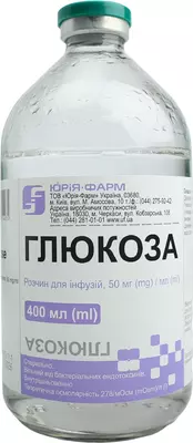 Глюкоза розчин для інфузій 5% пляшка 400 мл — Фото 1