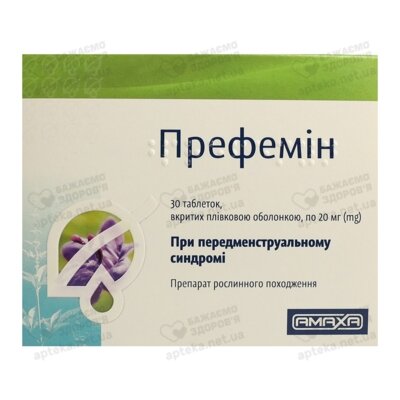 Префемин таблетки покрытые оболочкой 20 мг №30 — Фото 1