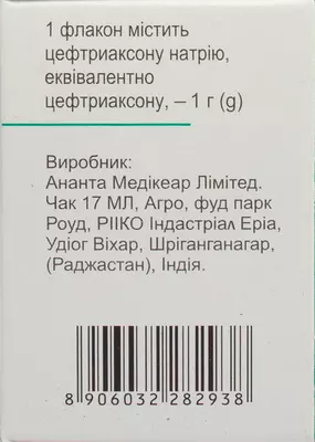 Деніцеф порошок для ін'єкцій 1 г флакон №1 — Фото 3