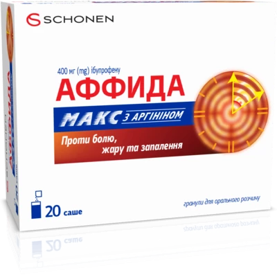 Аффида Макс с аргинином для орального раствора саше 400 мг №20 — Фото 1
