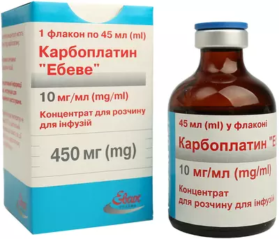 Карбоплатин "Ебеве" концентрат для розчину для інфузій 450 мг флакон 45 мл №1 — Фото 4