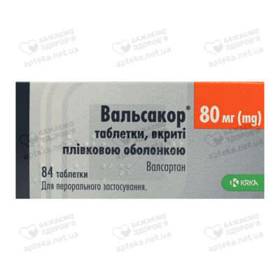 Вальсакор таблетки вкриті оболонкою 80 мг №84 — Фото 1