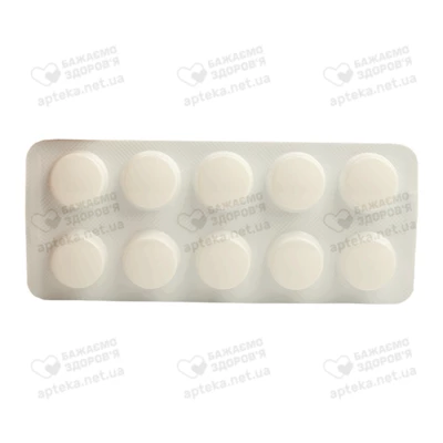 Лютеина таблетки вагинальные 200 мг без аппликатора №30 — Фото 4