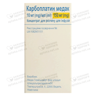 Карбоплатин Медак концентрат для розчину для інфузій 150 мг флакон 15 мл №1 — Фото 1