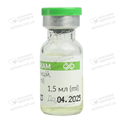Фармаксикам раствор для инъекций 10 мг/мл флакон 1,5 мл №5 — Фото 6
