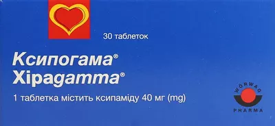 Ксипогама таблетки 40 мг №30 — Фото 1