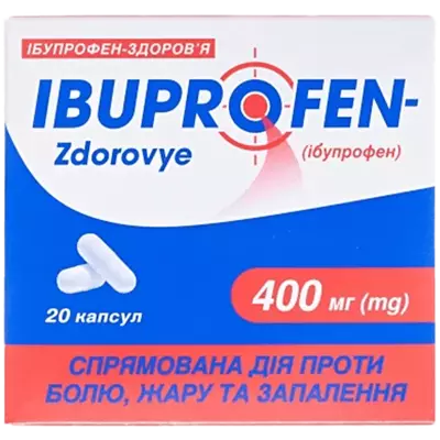 Ібупрофен-Здоров’я капсули 400 мг №20 — Фото 1