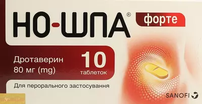 Но-шпа форте таблетки 80 мг №10 — Фото 1