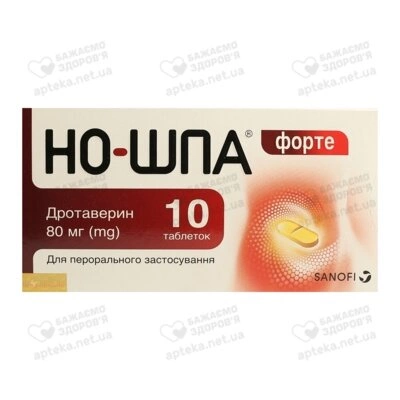 Но-шпа форте таблетки 80 мг №10 — Фото 1