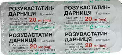Розувастатин-Дарница таблетки покрытые оболочкой 20 мг №30 — Фото 4
