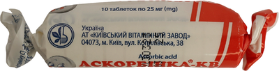 Аскорбинка с сахаром таблетки 25 мг №10 — Фото 2