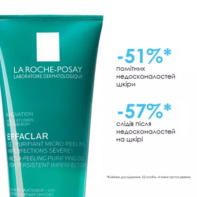 Ля Рош (La Roche-Posay) Ефаклар гель-мікропілінг для очищення проблемної шкіри обличчя та тіла для зменшення стійких недоліків 200 мл — Фото 4