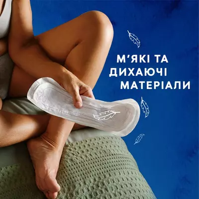 Прокладки урологические женские Тена Леди Макси (Tena Lady Mахі) 12 шт — Фото 8