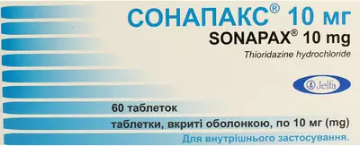 Сонапакс таблетки покрытые оболочкой 10 мг №60 — Фото 1