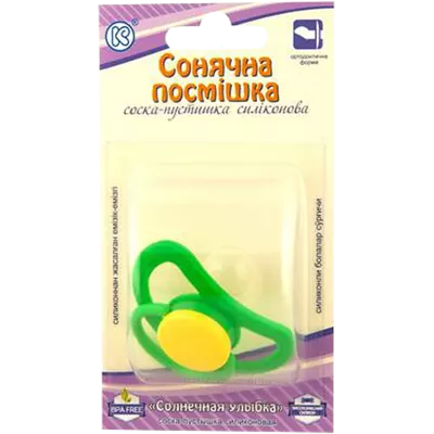 Соска-пустышка "Солнечная улыбка" силиконовая ортодонтическая в индивидуальной упаковке 1 шт — Фото 5