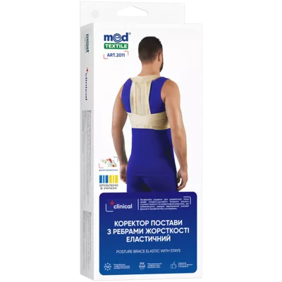 Корректор осанки люкс эластичный с ребрами жесткости размер M, телесный (2011) — Фото 1