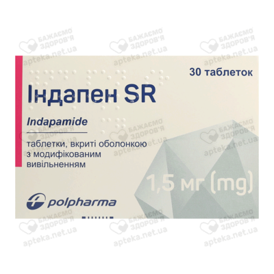 Індапен SR таблетки вкриті оболонкою 1,5 мг №30 — Фото 1