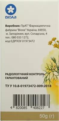 Кмину плоди пачка 50 г — Фото 2