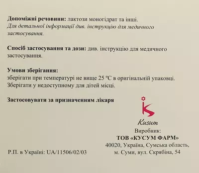 Метамин таблетки покрытые оболочкой 1000 мг №60 — Фото 2