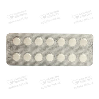 Небиволол-Дарница таблетки 5 мг №28 — Фото 5
