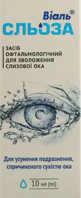 Віаль Сльоза краплі очні флакон 10 мл — Фото 1