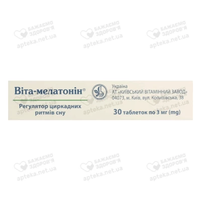 Вита-мелатонин таблетки 3 мг №30 — Фото 2