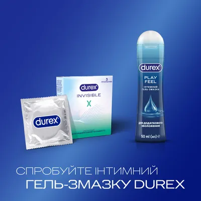 Презервативи Дюрекс (Durex Invisible) латексні з силіконовою змазкою ультратонкі 3 шт — Фото 6