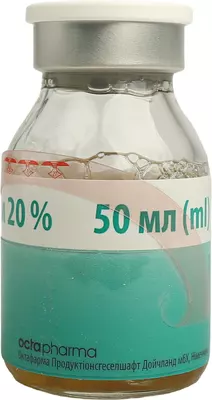 Альбунорм розчин для інфузій 20% флакон 50 мл — Фото 7