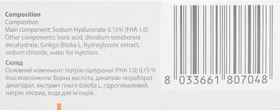 Триум Фри раствор офтальмологический флакон 10 мл — Фото 4