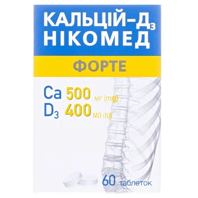 Кальцій-Д3 Нікомед форте таблетки для жування №60 — Фото 1
