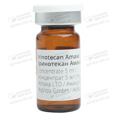 Іринотекан Амакса концентрат для інфузій 20 мг/мл флакон 5 мл №1 — Фото 4