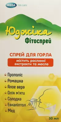 Юджика Фитоспрей спрей для горла с растительными экстрактами и маслами флакон 30 мл — Фото 1
