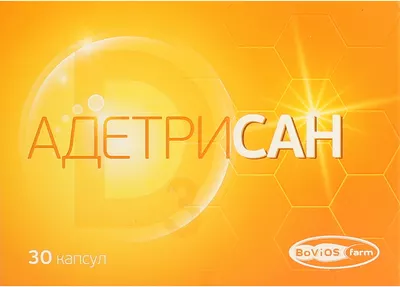 Адетрисан капсули №30 — Фото 2