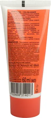 Стоп Комар гель против комаров 60 мл — Фото 2