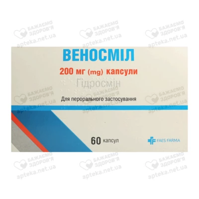 Веносміл капсули 200 мг №60 — Фото 1