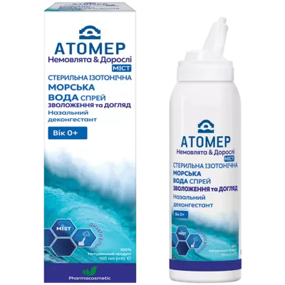 Атомер изотонический спрей назальный флакон 100 мл — Фото 2