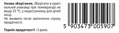 Фиорда пастилки для рассасывания со вкусом лимона №30 — Фото 4