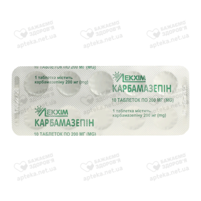 Карбамазепін таблетки 200 мг №20 — Фото 3