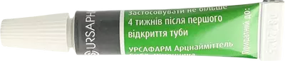 Гідрокортизон-ПОС мазь очна 10 мг/г туба 2,5 г — Фото 7