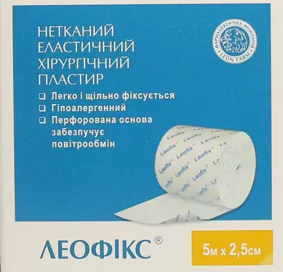 Пластир Леофікс хірургічний еластичний на нетканій основі розмір 2,5 см*5 м 1 шт — Фото 1