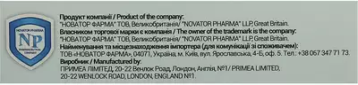 Новарест таблетки покрытые гастрорезистентной оболочкой №30 — Фото 3