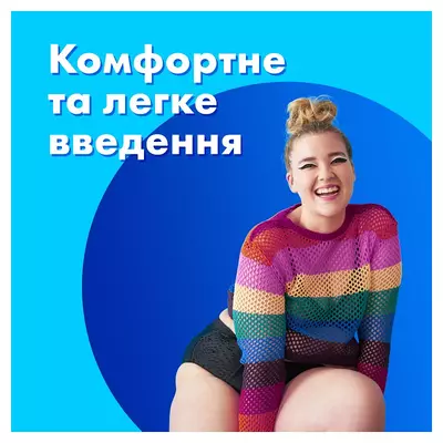 Тампоны Тампакс Супер Плюс (Tampax Super Plus) с аппликатором 18 шт — Фото 4