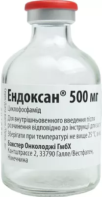 Ендоксан порошок для ін'єкцій 500 мг флакон №1 — Фото 5